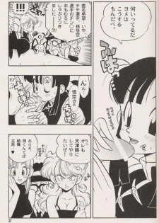 [Heroes Factory (Fujimoto Hideaki)] Triple Miracle (Dragonball, Saint Seiya, Ranma 1/2, Urusei Yatsura) - page 39