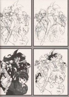 [Heroes Factory (Fujimoto Hideaki)] Triple Miracle (Dragonball, Saint Seiya, Ranma 1/2, Urusei Yatsura) - page 20