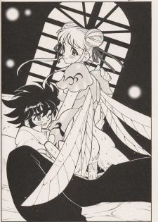 [Heroes Factory (Fujimoto Hideaki)] Triple Miracle (Dragonball, Saint Seiya, Ranma 1/2, Urusei Yatsura) - page 36