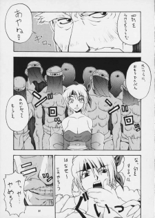 (C59) [MANGANA (Doluta Ibashi, Nishimo)] Nyan Nyan KUNOICHI Ni (Various) - page 28