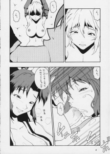 (C59) [MANGANA (Doluta Ibashi, Nishimo)] Nyan Nyan KUNOICHI Ni (Various) - page 5
