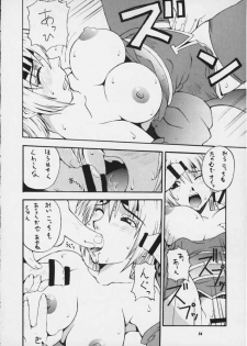 (C59) [MANGANA (Doluta Ibashi, Nishimo)] Nyan Nyan KUNOICHI Ni (Various) - page 31