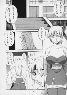 (C59) [MANGANA (Doluta Ibashi, Nishimo)] Nyan Nyan KUNOICHI Ni (Various) - page 27