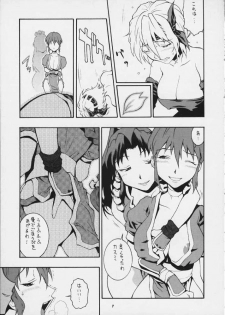 (C59) [MANGANA (Doluta Ibashi, Nishimo)] Nyan Nyan KUNOICHI Ni (Various) - page 4