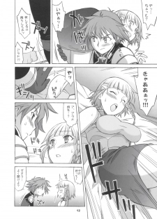 [Wagamama Dou (Shoumaru)] Haga Tama II (Super Robot Wars) - page 11