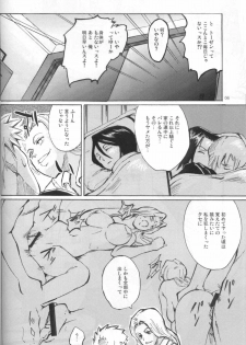 (C71) [Hanamiduki (Miduki Jou)] NO MERCY 4 (BLEACH) - page 5