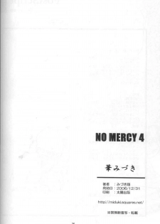 (C71) [Hanamiduki (Miduki Jou)] NO MERCY 4 (BLEACH) - page 25