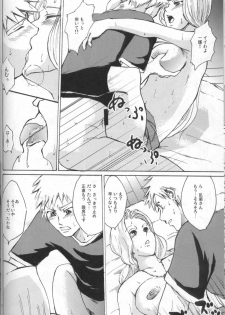 (C71) [Hanamiduki (Miduki Jou)] NO MERCY 4 (BLEACH) - page 11