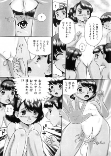 [Nekonomori Maririn] Koneko Genki!! - page 30