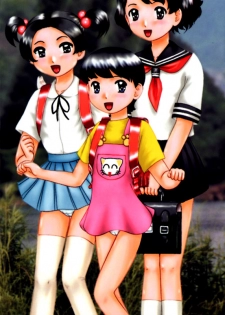 [Nekonomori Maririn] Koneko Genki!! - page 5