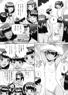 [Nekonomori Maririn] Koneko Genki!! - page 29