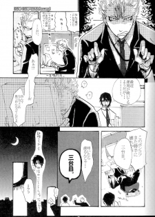 (C72) [Funny Devil (Okada Reimi)] Hug-Hug Life (Bleach) - page 6