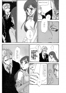 (C72) [Funny Devil (Okada Reimi)] Hug-Hug Life (Bleach) - page 9