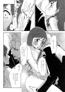 (C72) [Funny Devil (Okada Reimi)] Hug-Hug Life (Bleach) - page 11