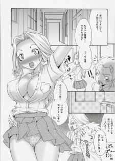 (SC35) [Chika Sekai (Palco Nagashima)] XXX in ScHooL (Bleach) - page 4