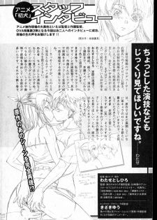 Bishoujo Teki Kaikatsu Ryoku vol 14 - page 43