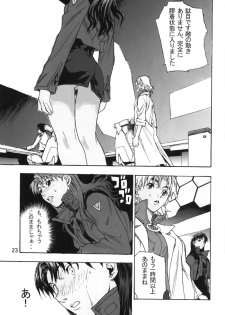 (SC31) [SEVEN GODS! (Kaede Sinryuu, Nanagami You)] SYNCHROCORD 3 (Neon Genesis Evangelion) - page 22