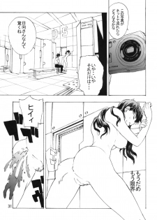 (SC31) [SEVEN GODS! (Kaede Sinryuu, Nanagami You)] SYNCHROCORD 3 (Neon Genesis Evangelion) - page 30