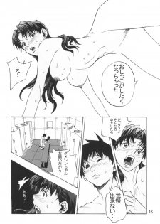 (SC31) [SEVEN GODS! (Kaede Sinryuu, Nanagami You)] SYNCHROCORD 3 (Neon Genesis Evangelion) - page 15