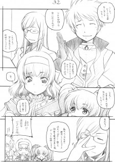 (C69) [MARUARAI (Arai Kazuki)] abyss (Tales of the Abyss) - page 31