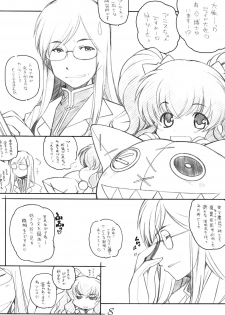 (C69) [MARUARAI (Arai Kazuki)] abyss (Tales of the Abyss) - page 7