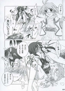 (CR37) [Titokara 2nd Branch (Manami Tatsuya)] traumerish (Atelier Iris: Eternal Mana) [Incomplete] - page 12