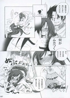 (CR37) [Titokara 2nd Branch (Manami Tatsuya)] traumerish (Atelier Iris: Eternal Mana) [Incomplete] - page 9