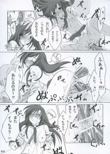 (CR37) [Titokara 2nd Branch (Manami Tatsuya)] traumerish (Atelier Iris: Eternal Mana) [Incomplete] - page 15