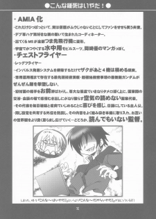 (C67) [U-A Daisakusen (Harada Shoutarou)] Ruridou Gahou CODE:25 (Gundam Seed Destiny) - page 26