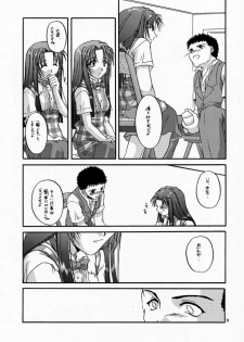 [Digital Lover (Nakajima Yuka)] Seifuku Rakuen VI - Costume Paradise; Trial 06 (Kizuato) - page 8