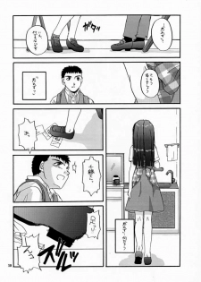 [Digital Lover (Nakajima Yuka)] Seifuku Rakuen VI - Costume Paradise; Trial 06 (Kizuato) - page 9