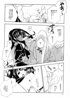 (C59) [Kyougetsutei (Various)] CARDCAPTOR SAKURACHANG! 2 Sakura-chan SecondStage (CardCaptor Sakura) - page 11