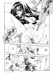 (C59) [Kyougetsutei (Various)] CARDCAPTOR SAKURACHANG! 2 Sakura-chan SecondStage (CardCaptor Sakura) - page 6