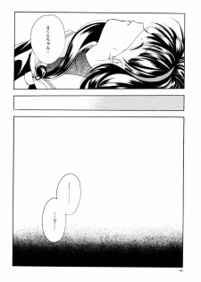 (C59) [Kyougetsutei (Various)] CARDCAPTOR SAKURACHANG! 2 Sakura-chan SecondStage (CardCaptor Sakura) - page 15