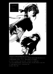 (C59) [Kyougetsutei (Various)] CARDCAPTOR SAKURACHANG! 2 Sakura-chan SecondStage (CardCaptor Sakura) - page 26