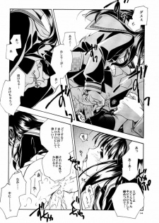 (C59) [Kyougetsutei (Various)] CARDCAPTOR SAKURACHANG! 2 Sakura-chan SecondStage (CardCaptor Sakura) - page 13