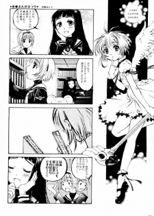(C59) [Kyougetsutei (Various)] CARDCAPTOR SAKURACHANG! 2 Sakura-chan SecondStage (CardCaptor Sakura) - page 25