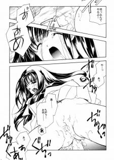 (C59) [Kyougetsutei (Various)] CARDCAPTOR SAKURACHANG! 2 Sakura-chan SecondStage (CardCaptor Sakura) - page 10