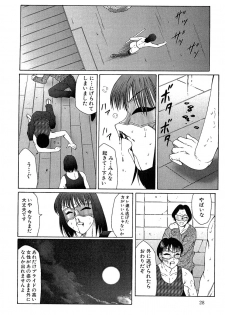 [Fuusen Club] Daraku [2006] - page 29