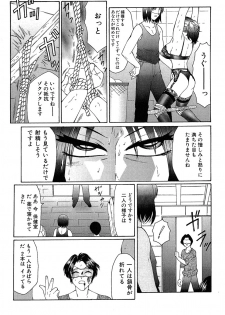 [Fuusen Club] Daraku [2006] - page 10