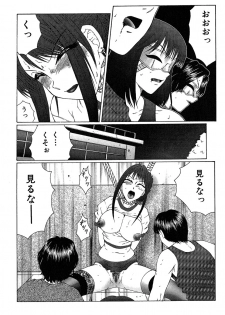 [Fuusen Club] Daraku [2006] - page 43