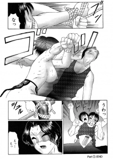 [Fuusen Club] Daraku [2006] - page 25