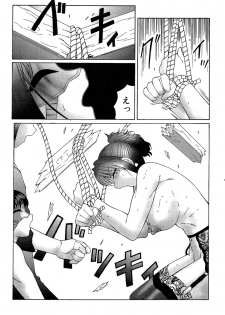 [Fuusen Club] Daraku [2006] - page 24