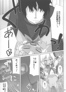 [Raiden Labo (Raiden)] Hiyorin no Aniken Nikki (Lucky Star) - page 19