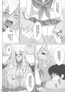 [Raiden Labo (Raiden)] Hiyorin no Aniken Nikki (Lucky Star) - page 14