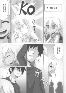 [Raiden Labo (Raiden)] Hiyorin no Aniken Nikki (Lucky Star) - page 11