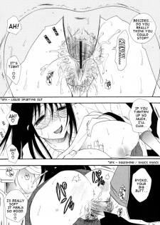 Sensei And I [ENG] - page 21