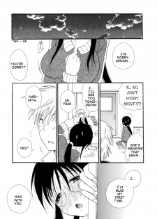 Sensei And I [ENG] - page 23