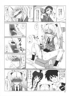 (C73) [Kakumei Seifu Kouhoushitsu (RADIOHEAD)] Theseus no Fune -Sex Sphere- (Martian Successor Nadesico) - page 46