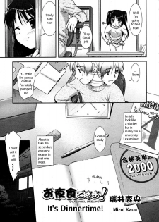 [Mizui Kaou] Oyashoku desu yo! | It's Dinnertime! (COMIC RiN 2005-03) [English] - page 5